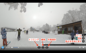 Gopro Maxの動画をmacで編集する方法 Syublog